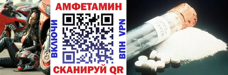 Amphetamine 98% Кинель