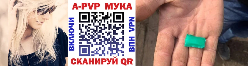 Альфа ПВП СК  Купить закладки  Кинель 