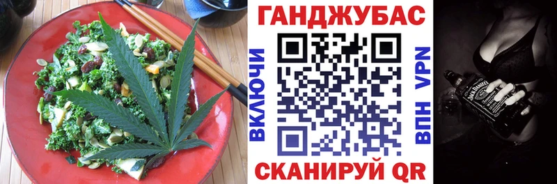 Купить где  Кинель  Печенье с ТГК конопля 