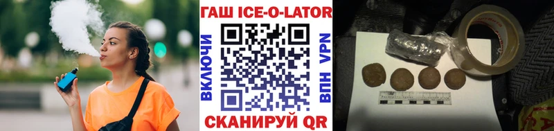 ГАШ индика сатива Купить закладки Кинель