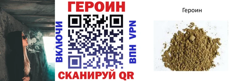 Купить  Кинель  Героин VHQ 