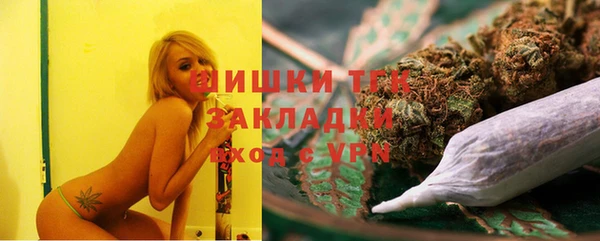 синтетический гашиш Гусиноозёрск