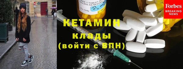 синтетический гашиш Гусиноозёрск