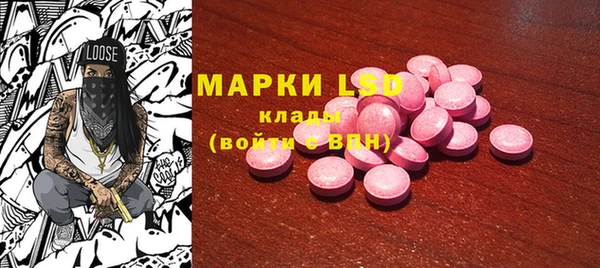 МДМА Гусев