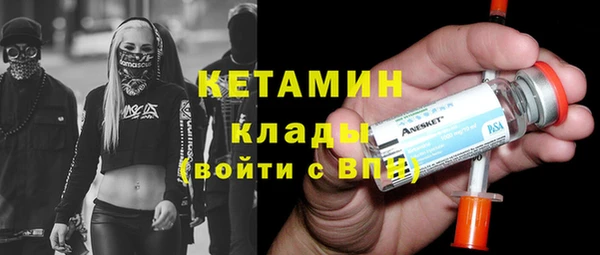 Альфа ПВП Гусь-Хрустальный