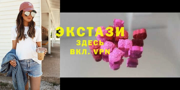 синтетический гашиш Гусиноозёрск