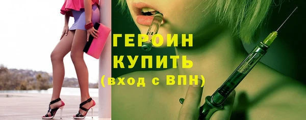 МДМА Гусев