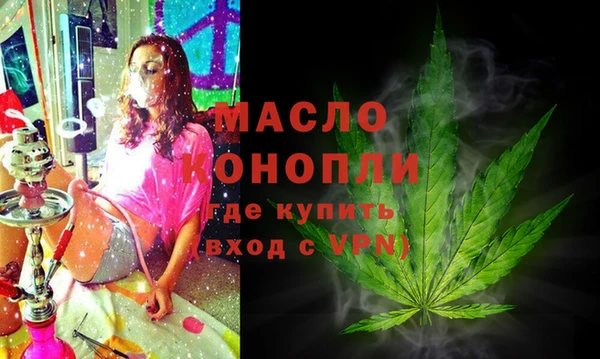 МДМА Гусев