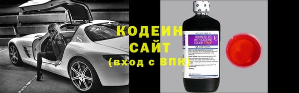 Альфа ПВП Гусь-Хрустальный