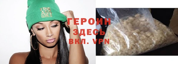 МДМА Гусев