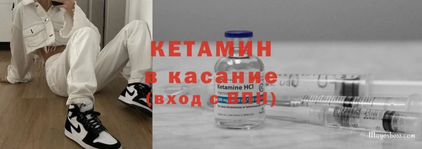синтетический гашиш Гусиноозёрск