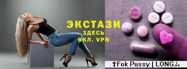 МДМА Гусев