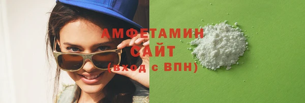 МДМА Гусев