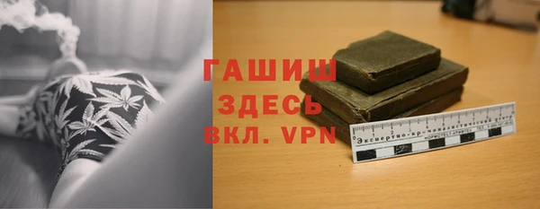 синтетический гашиш Гусиноозёрск