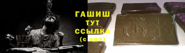 синтетический гашиш Гусиноозёрск