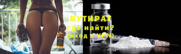 МДМА Гусев