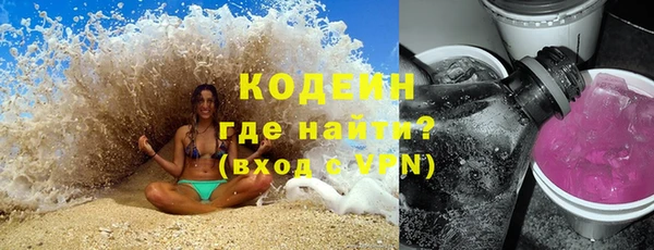 синтетический гашиш Гусиноозёрск