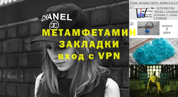 Альфа ПВП Гусь-Хрустальный