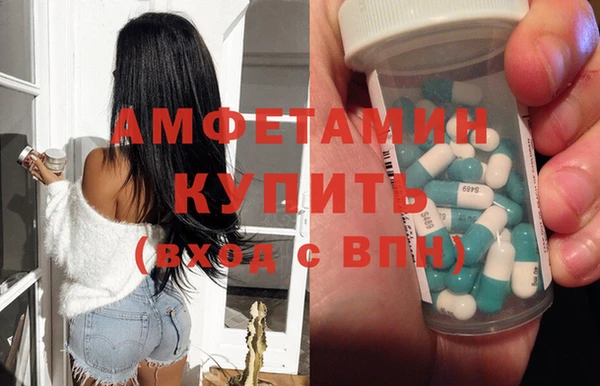 Альфа ПВП Гусь-Хрустальный