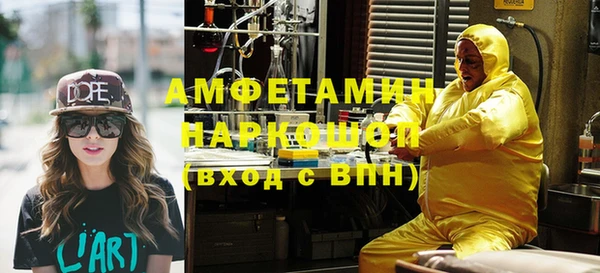 МДМА Гусев