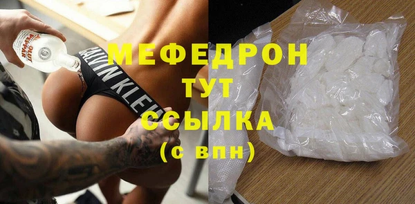 синтетический гашиш Гусиноозёрск