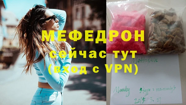 МДМА Гусев