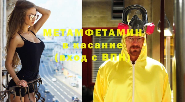 МДМА Гусев