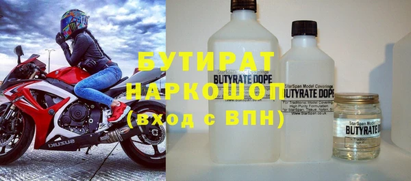 Альфа ПВП Гусь-Хрустальный