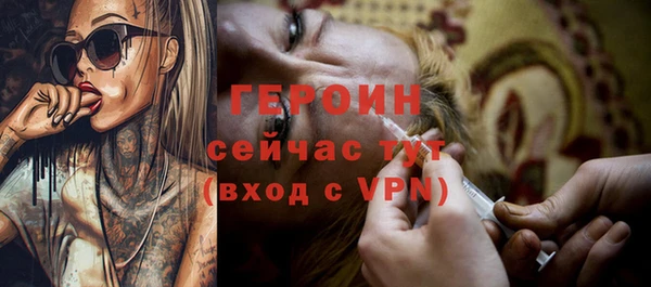 Альфа ПВП Гусь-Хрустальный