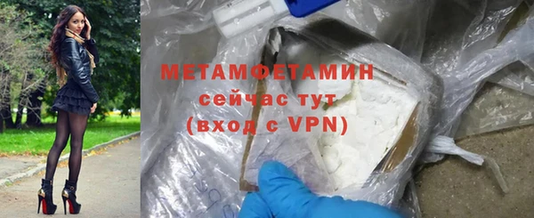 синтетический гашиш Гусиноозёрск
