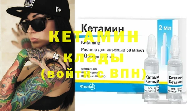 синтетический гашиш Гусиноозёрск