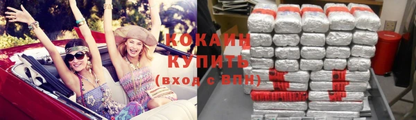 первитин Заволжье