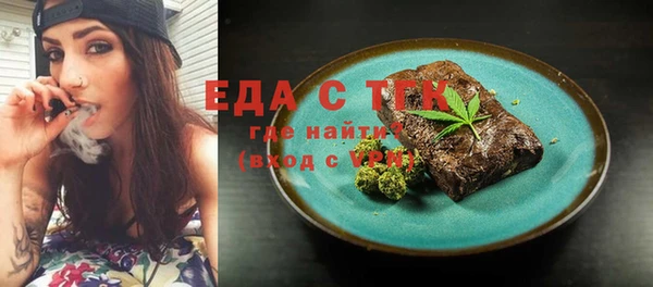 Альфа ПВП Гусь-Хрустальный