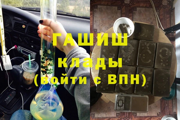 МДМА Гусев