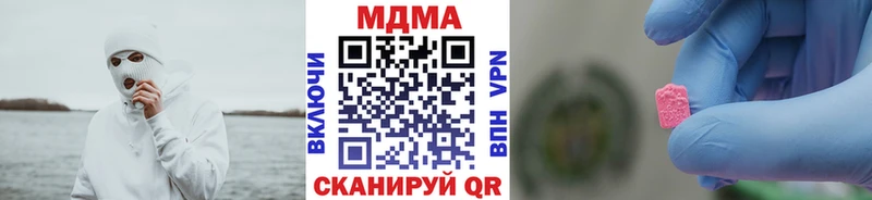 Купить закладки  Кинель  МДМА Molly 