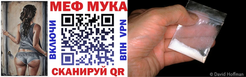 Купить закладки  Кинель  МЯУ-МЯУ VHQ 