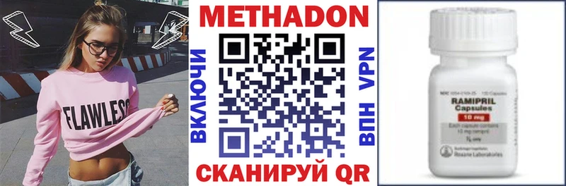 Купить закладки  Кинель  МЕТАДОН VHQ 