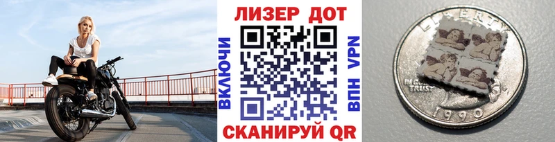 Марки NBOMe 1500мкг  Купить  Кинель 